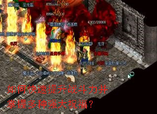 ��ο�������ս���������ն���ǿ��ף����