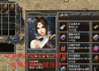 �ᱦ����˶����Ź��ԣ�������չؼ����ɣ�