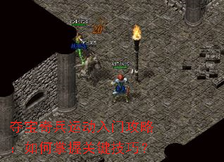 �ᱦ����˶����Ź��ԣ�������չؼ����ɣ�