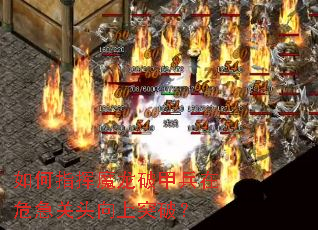 ���ָ��ħ���Ƽױ���Σ����ͷ����ͻ�ƣ�