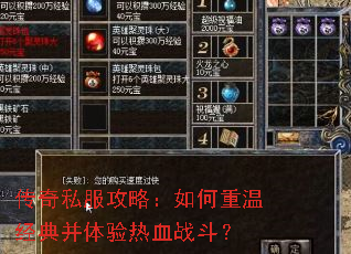 ����˽�����ԣ�������¾��䲢������Ѫս����