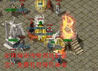 ��ν���������Ϸ���淨����������������