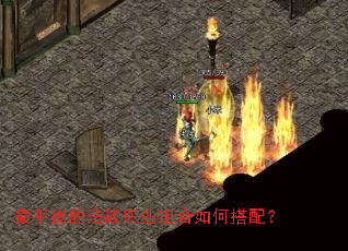 ��ƽ��ķ�սְҵ�����δ��䣿