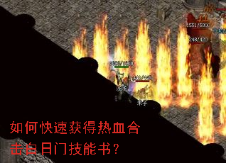 ��ο��ٻ����Ѫ�ϻ������ż����飿