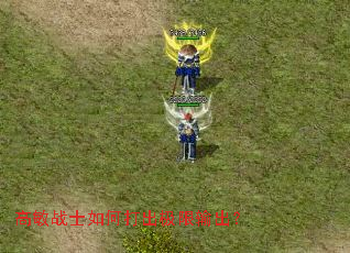 ����սʿ��δ�����������