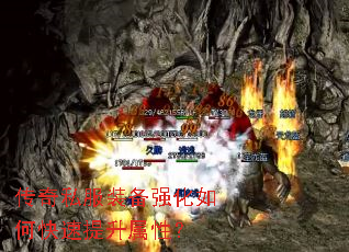 ����˽��װ��ǿ����ο����������ԣ�