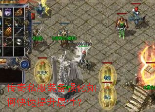 ����˽��װ��ǿ����ο����������ԣ�