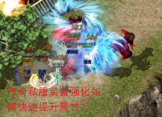 ����˽��װ��ǿ����ο����������ԣ�