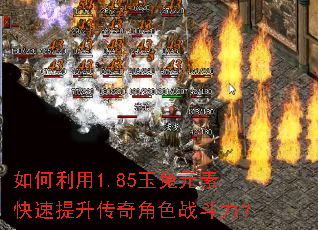 �������1.85����Ԫ�ؿ������������ɫս������