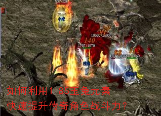 �������1.85����Ԫ�ؿ������������ɫս������