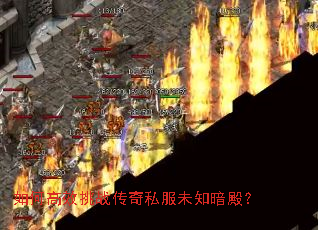 ��θ�Ч��ս����˽��δ֪���