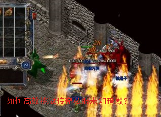 ��θ�Ч��ս����˽��δ֪���