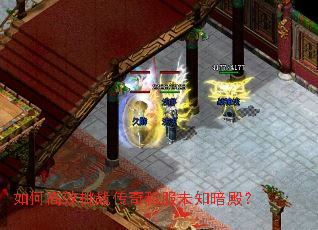 ��θ�Ч��ս����˽��δ֪���