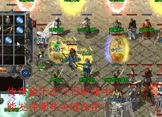 �������ڽ����·����ܷ�����Щ�ؼ����ã�