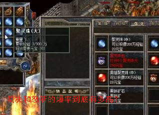 �þ���ŭն�ı��ʵ����ж�ߣ�