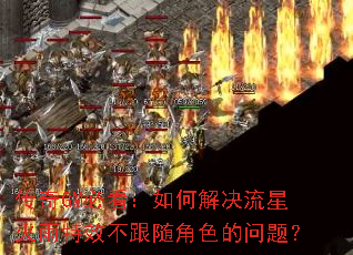 ����GM�ؿ�����ν�����ǻ�����Ч�������ɫ�����⣿