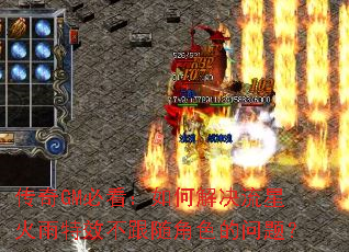 ����GM�ؿ�����ν�����ǻ�����Ч�������ɫ�����⣿