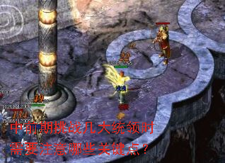 ��ǰ����ս����ͳ��ʱ��Ҫע����Щ�ؼ��㣿