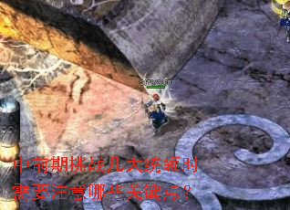 ��ǰ����ս����ͳ��ʱ��Ҫע����Щ�ؼ��㣿