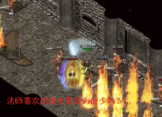 ��ʦϲ�����ʿ����ΪѪ����