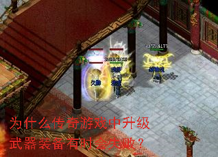 Ϊʲô������Ϸ����������װ����ʱ��ʧ�ܣ�