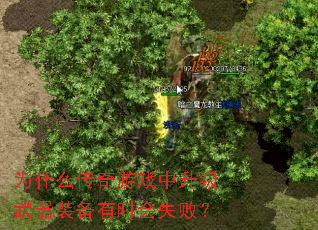 Ϊʲô������Ϸ����������װ����ʱ��ʧ�ܣ�