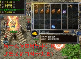 Ϊʲô������Ϸ����������װ����ʱ��ʧ�ܣ�