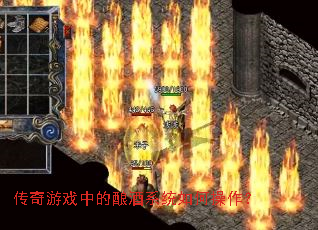 ������Ϸ�е����ϵͳ��β�����