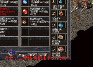 սʿְҵ���ʺ�ʹ��ʲô������