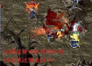 ���սʤ������Ϸ�е��ռ���ս�ƽ��ӣ�