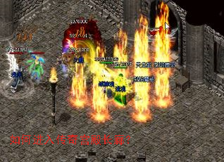 如何进入传奇宫殿长廊? 如何进入传奇宫殿长廊?