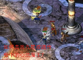 ��λ��ܾ��ǹ��ٴ����е��ķ�ħ����