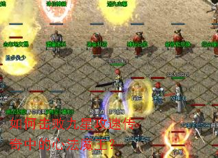 ��λ��ܾ��ǹ��ٴ����е��ķ�ħ����