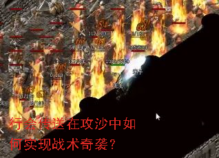 �лᴫ���ڹ�ɳ�����ʵ��ս����Ϯ��