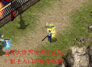 ��ǧ�����紫����ô�棿�������Ź���ȫ����