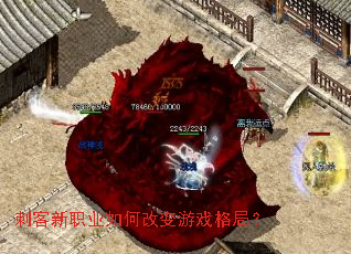 �̿���ְҵ��θı���Ϸ��֣�