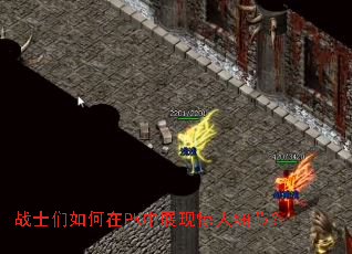 սʿ�������PK��չ�־���ϸ�ڣ�