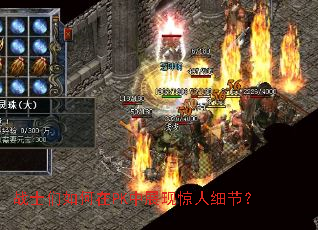 սʿ�������PK��չ�־���ϸ�ڣ�