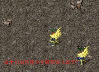 սʿ�������PK��չ�־���ϸ�ڣ�