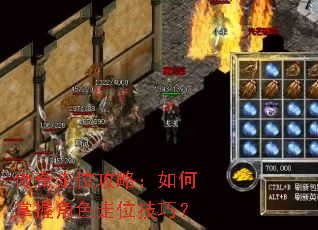 ������λ���ԣ�������ս�ɫ��λ���ɣ�