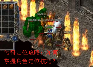 ������λ���ԣ�������ս�ɫ��λ���ɣ�