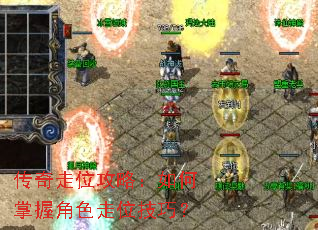 ������λ���ԣ�������ս�ɫ��λ���ɣ�