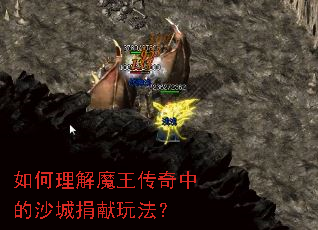 �������ħ�������е�ɳ�Ǿ����淨��