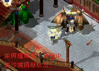 �������ħ�������е�ɳ�Ǿ����淨��