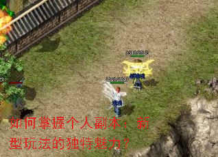 ������ո��˸����������淨�Ķ���������