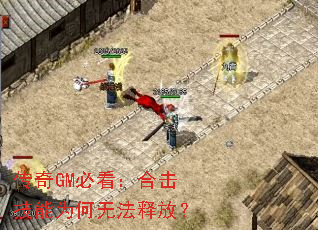 ����GM�ؿ����ϻ�����Ϊ���޷��ͷţ�