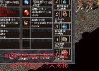 ������ɻ���˫ͷ��ħ��������Ҽ��ɴ����