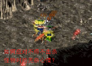 ���Ӧ�Բ��ò���ɱ����ʱ���������飿