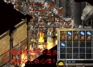 ���Ӧ�Բ��ò���ɱ����ʱ���������飿