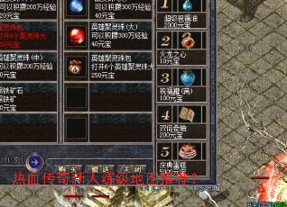 ��Ѫ��������������ͼ�Ƽ���